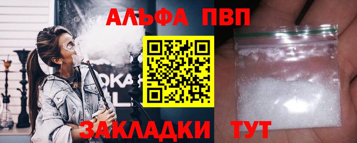 A PVP СК Черняховск