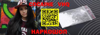 2c-b Ликино-Дулёво