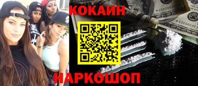каннабис Лесосибирск