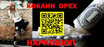 каннабис Лесосибирск