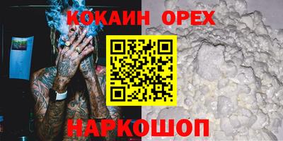 меф VHQ Ливны