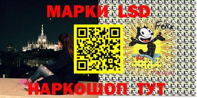 2c-b Ликино-Дулёво