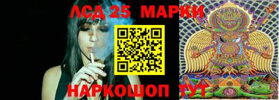 каннабис Лесосибирск