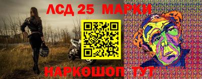 каннабис Лесосибирск