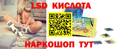 2c-b Ликино-Дулёво