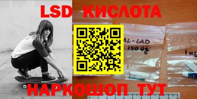 2c-b Ликино-Дулёво