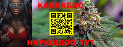 каннабис Лесосибирск