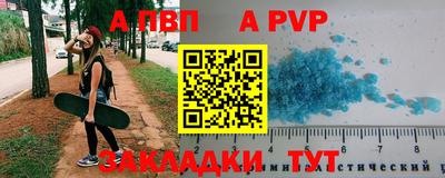 меф VHQ Ливны