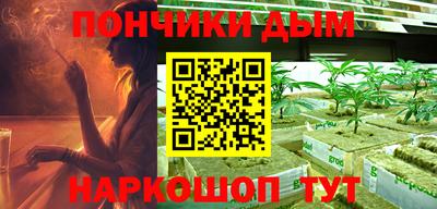 меф VHQ Ливны