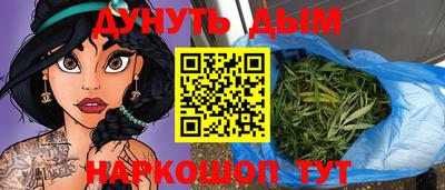 меф VHQ Ливны
