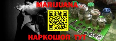 меф VHQ Ливны
