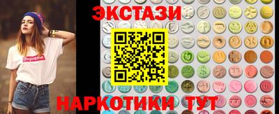 меф VHQ Ливны