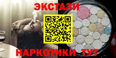 2c-b Ликино-Дулёво