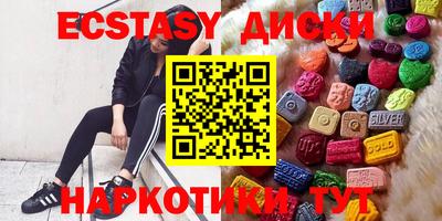 каннабис Лесосибирск