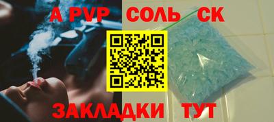 2c-b Ликино-Дулёво