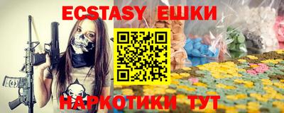 2c-b Ликино-Дулёво