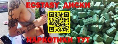 меф VHQ Ливны
