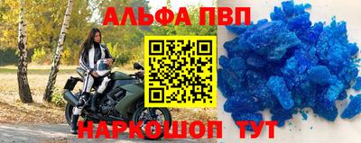 каннабис Лесосибирск