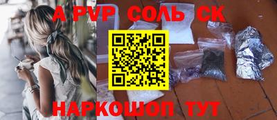 2c-b Ликино-Дулёво