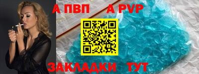 меф VHQ Ливны