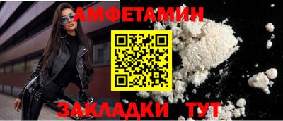 меф VHQ Ливны