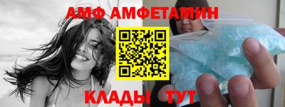 меф VHQ Ливны