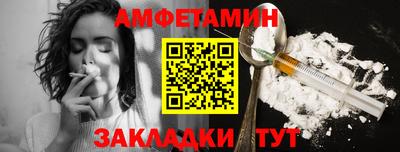 меф VHQ Ливны