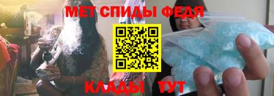 меф VHQ Ливны