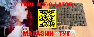 меф VHQ Ливны