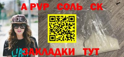 каннабис Лесосибирск