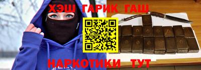 каннабис Лесосибирск