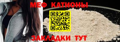меф VHQ Ливны