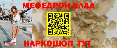 каннабис Лесосибирск