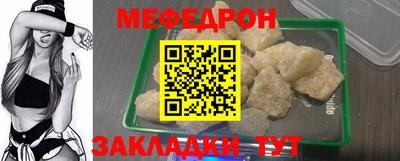 2c-b Ликино-Дулёво