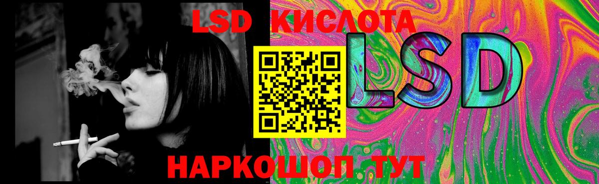 Черняховск  Лсд 25 экстази кислота  Вход с VPN  ЛСД экстази кислота 