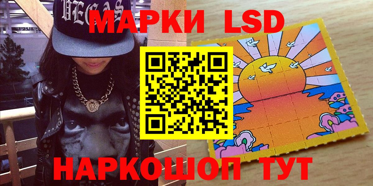 Марки N-bome 1500мкг Черняховск