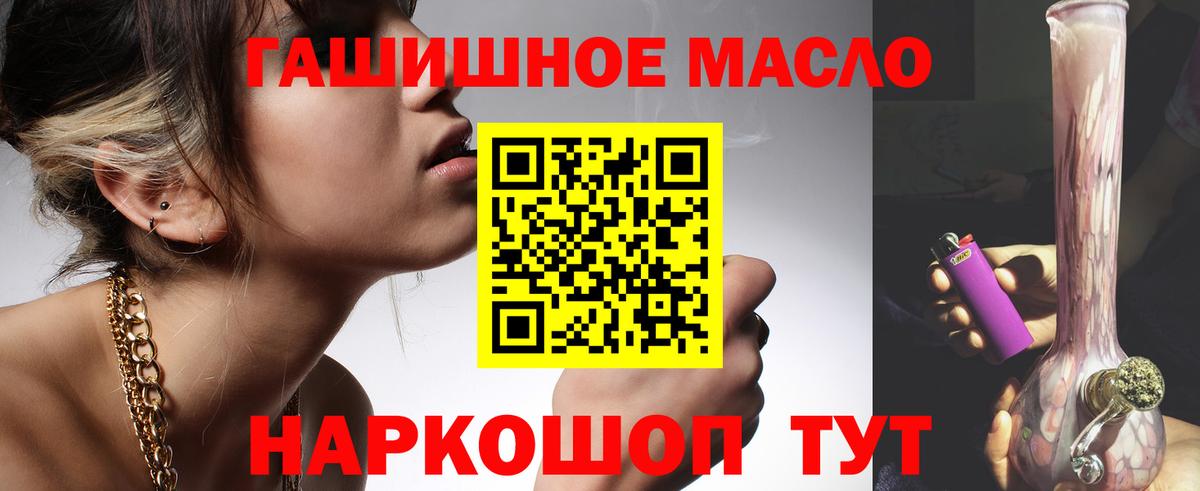 Дистиллят ТГК вейп с тгк Черняховск