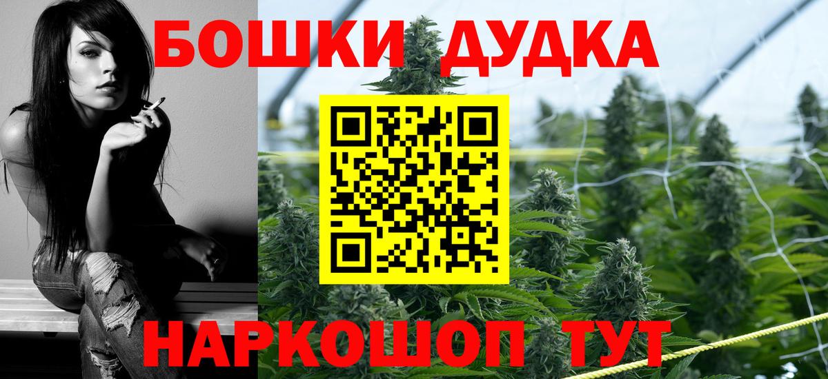 Каннабис Bruce Banner  Вход с VPN  МАРИХУАНА конопля  Бошки марихуана планчик  Черняховск 